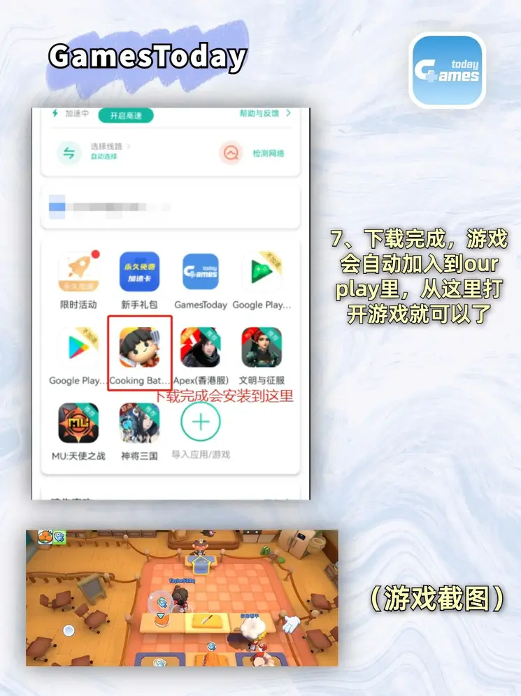 亚博ag娱乐app下载破解版截图3