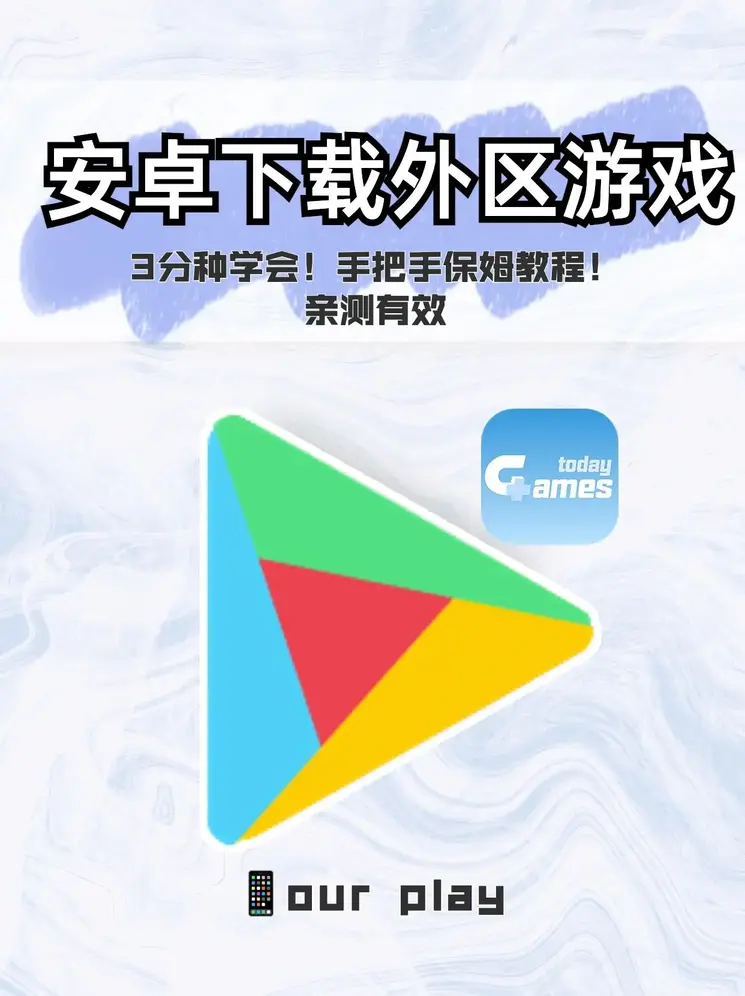 亚博ag娱乐app下载破解版截图0