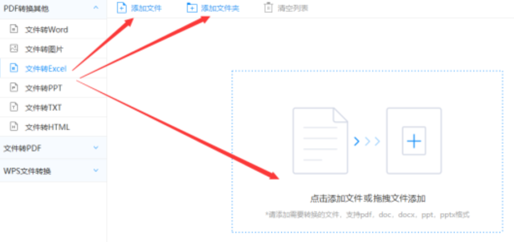 亚博ag娱乐app下载破解版使用讲解 - 选择文件格式