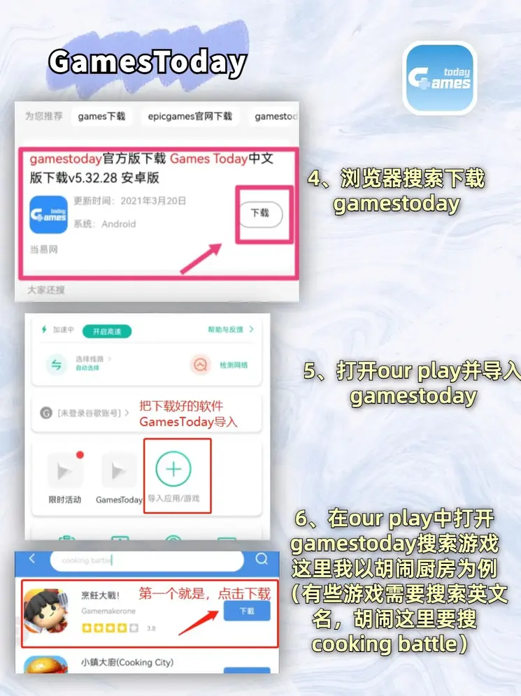 亚博ag娱乐app下载破解版截图2