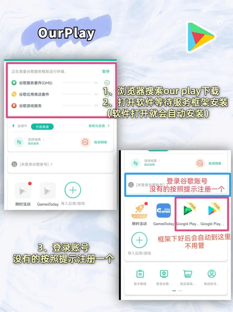 亚博ag娱乐app下载破解版截图1